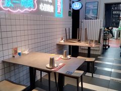 -耍盆友·重庆江湖菜(百子湾店)