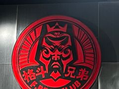 -格斗兄弟搏击健身训练馆(望京店)
