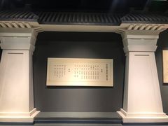 -巴音郭楞蒙古自治州博物馆