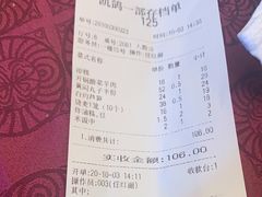 -凯鸽酒楼(大同振兴街店)