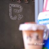 “落楼饮杯啡～”