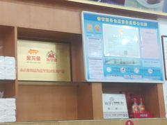 -姚记面馆(瑶琳路店)