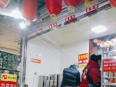 -左撇子私房面
