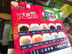 -N多寿司(惠山万达店)