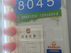 -中国丹阳眼镜城