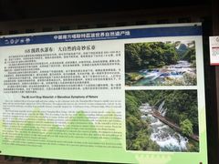 -小七孔景区-六十八级跌水瀑布