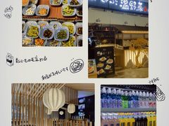 -温野菜涮涮锅(曲江大悦城店)