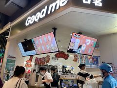 -古茗(湖里五缘湾天虹店)