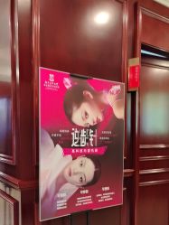 点击看大图 -南京医科大学友谊整形外科医院