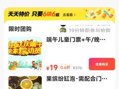 -裕龙汤泉