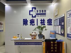 -本草秀复祛痘祛疤·皮肤管理