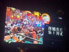 -胡桃里乐队酒馆(鎏嘉码头店)