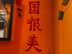 -囍福咖啡(这有山店)