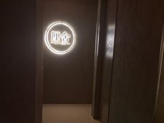 -厘舍SPA(运达店)