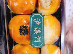 -泸溪河桃酥(秦淮夫子庙一店)