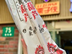 -栗子侠奶皮子糖葫芦(长宁店)