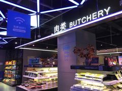 -盒马鲜生(昆城店)