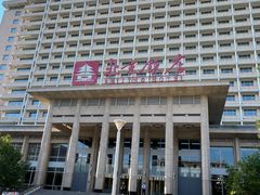 -北京饭店