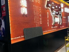 -伏一解牛烤肉专门店(信业购物中心店)
