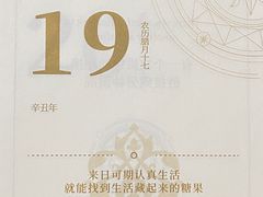 -烤五行·烧烤烤串(石佛营店)
