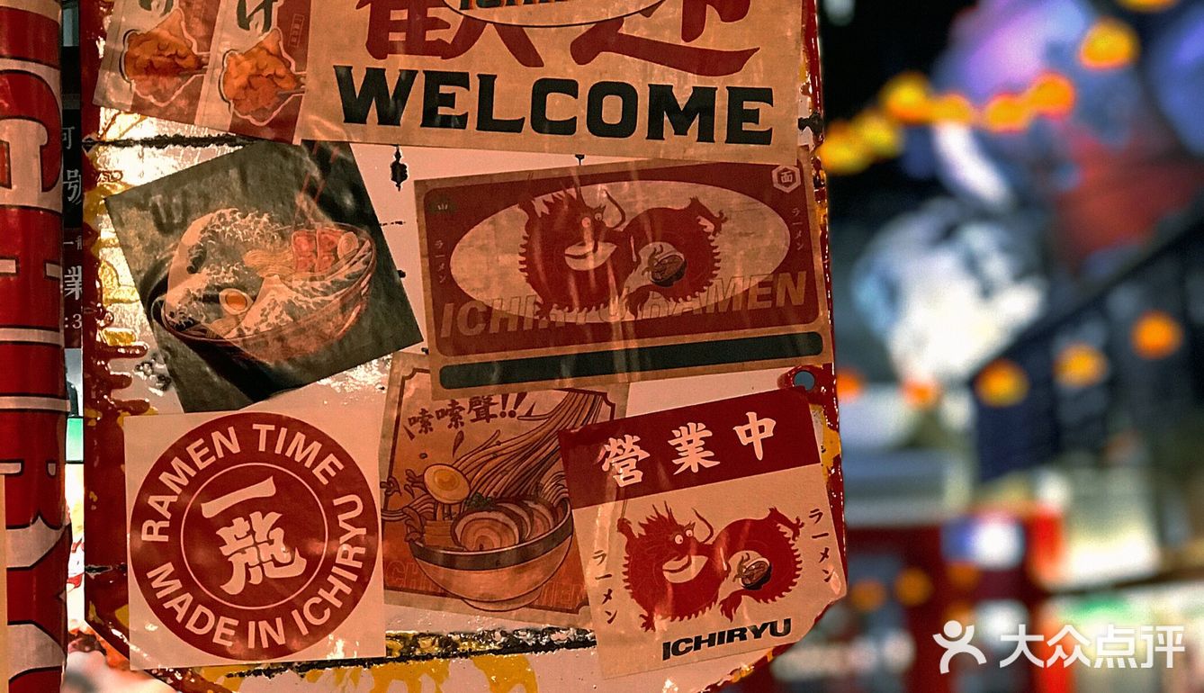 火爆好多年的拉面🍜你还没吃过⁉️ 