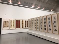 -炎黄艺术馆