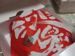 -塔斯汀·中国汉堡(蓝润置地广场店)
