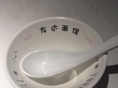 -友达面馆(广州总店)