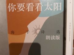-北方图书城(沈阳天地店)