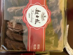 -起士林(荣安大街店)