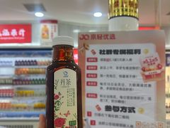 -百年义利(幸福大街店)