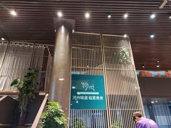 -京穆兰兰州牛肉面·清真(中川机场店)