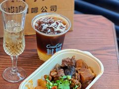 -CowCow其其·牛杂咖啡公司(六运店)