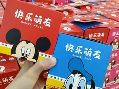 -天河沃尔玛