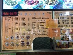 -港湾糖水