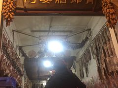 -阿婆情腊排骨火锅(金虹路店)