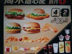 -麦当劳(小白楼店)