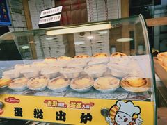 -糕材生•糕点•生日蛋糕(兴华街店)