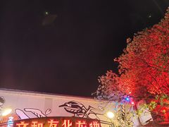 -文和友老长沙龙虾馆(化龙池店)