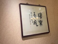 -北京全聚德(西翠路店)