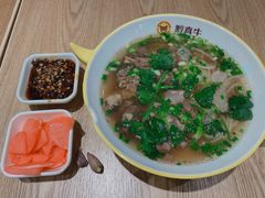 原汤牛肉粉-黔真牛原汤牛肉粉