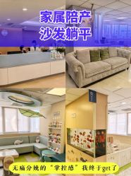 -杭州贝瑞斯美华妇儿医院·早孕·产检·儿科