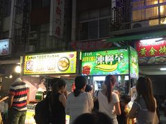 -六合夜市
