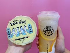 益生香橙君-我是酸奶君(壹方城店)