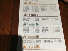 菜单-佐敦茶餐厅(恒茂华城店)