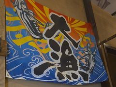 -千代武日本料理(爱建店)