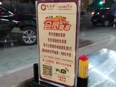 -鸽鸟轩(石岐店)