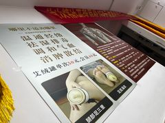 -郑远元专业修脚房(文三路九莲新村店)