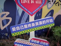 -环贸新生活(小黄庄北街店)