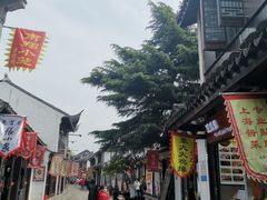 -双塔老饭店